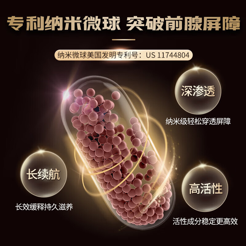 Serifu Cell Knight Male Prostate NADH Magnesium Zinc Selenium Lycopene Kidney Replenishing Pregnancy Preparation 1 Bottle Trial Pack Initial Conditioning-Long-lasting Function