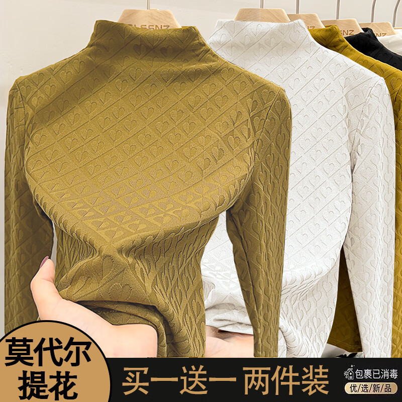 Xia Dian Suding Queen (SE.PSTP) single/two-piece European love jacquard long-sleeved women's 2025 autumn and winter new fashion style inner slimming bottoming shirt black + black L recommended 105-115 pounds