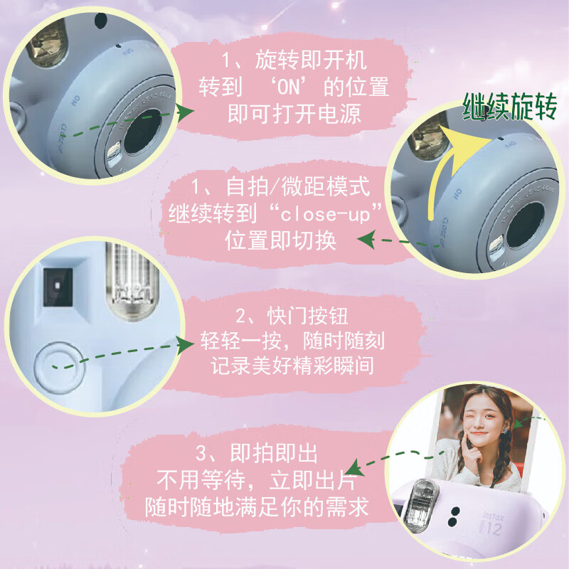 Fuji (FUJIFILM) instax mini12 one-time imaging instant camera mini12 mint green package 2 (official standard + 20 pieces of white-bordered photo paper)