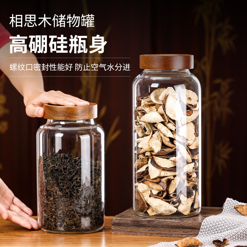 YITELAN inverted leak-proof spiral sealed jar high borosilicate glass storage jar with lid 2 liter tea jar snacks medicinal dry goods storage sealed bottle