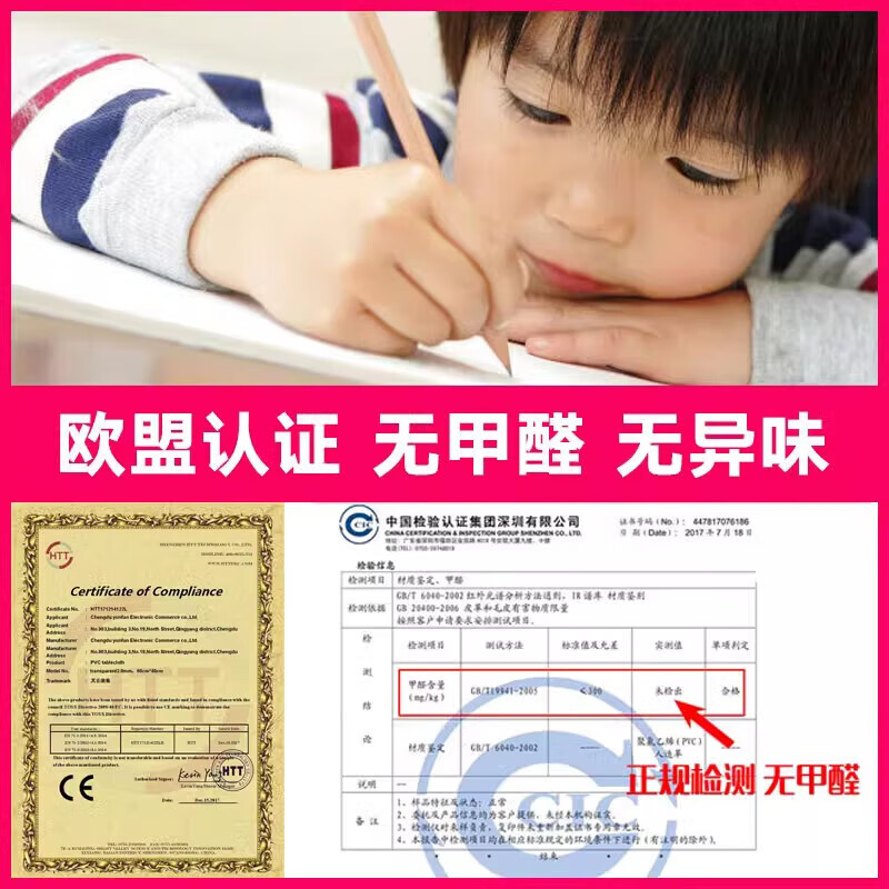 Soft glass TPU desk mat for primary school students transparent table mat environmentally friendly study table desk mat children's special tablecloth True odorless environmentally friendly resin TPU transparent 1.2mm TPU 40*60cm