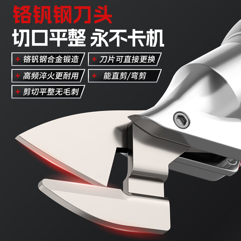 Siemold German electric iron scissors, industrial grade lithium battery, metal color steel tile, wire mesh, stainless steel diamond mesh electric scissors, strengthened heavy-duty, large opening, straight and bent dual-purpose, 128VF two batteries and one charger