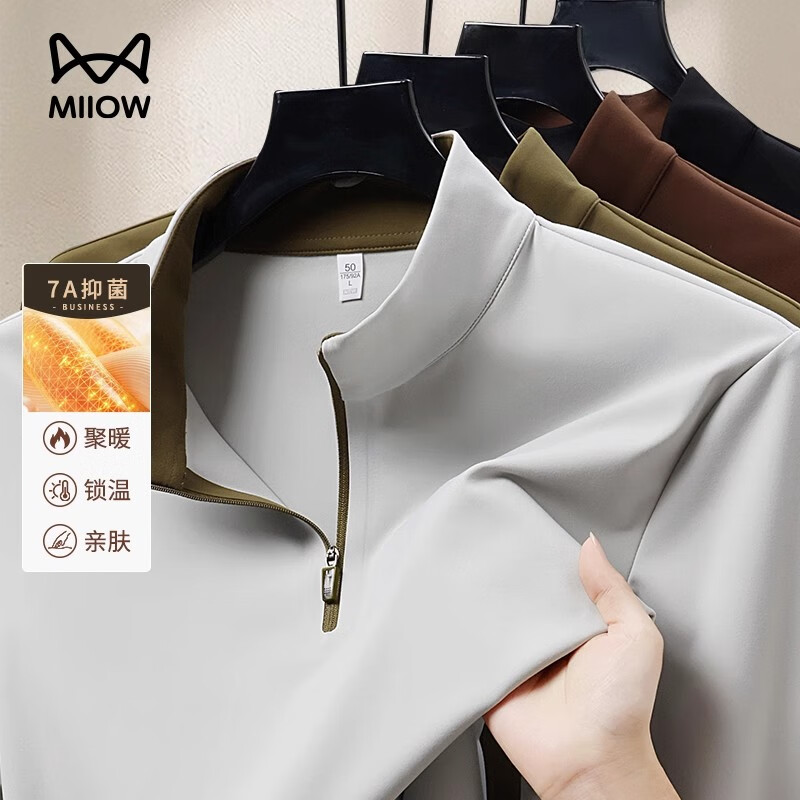 MiiOW 7A grade antibacterial double-sided velvet seamless half-zip mid-collar long-sleeved t-shirt for men autumn and winter half turtleneck bottoming shirt for men King Kong Black M Weight 90-120 catties