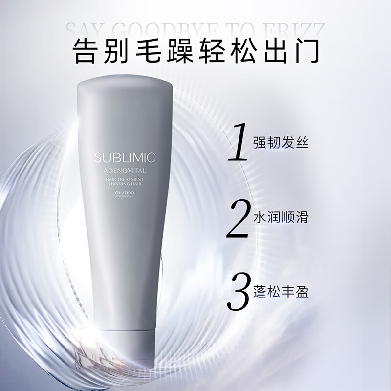 Shiseido Professional Hair Care Core Shiprei Smooth Repair Vitality Conditioner for Men and Women 250g Improves Dry and Frizzy Hair Mask Grade Conditioner