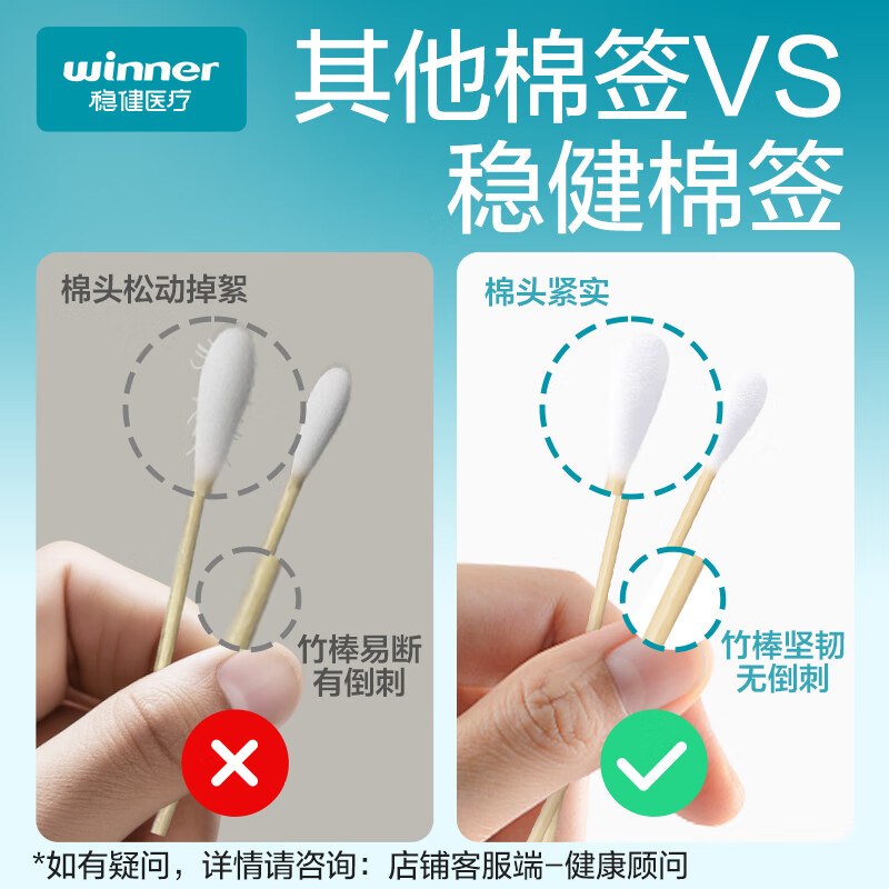 Robust medical sterilization and disinfection cotton swabs 10cm*5*20 bags 100 portable bamboo sticks for wound cleaning and hygiene