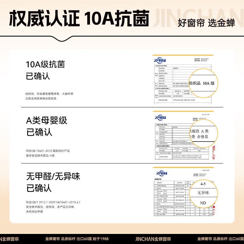 Jinchan's whole house customized living room and bedroom curtains blackout set. Can be measured and installed at home. New reserved activity package. Reserved activity package. Customized curtains for the whole house.