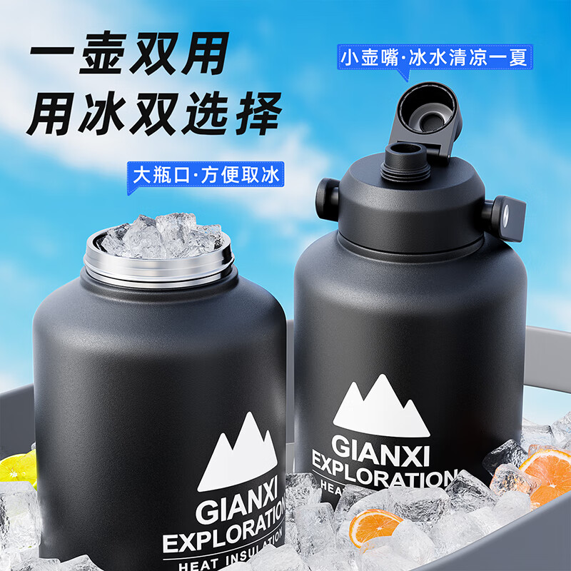 Tianxi (TIANXI) cold cup large capacity thermos cup men's large sports water bottle outdoor portable ton bucket ton water cup Qingshan Green Free Ice Clip 2000ml