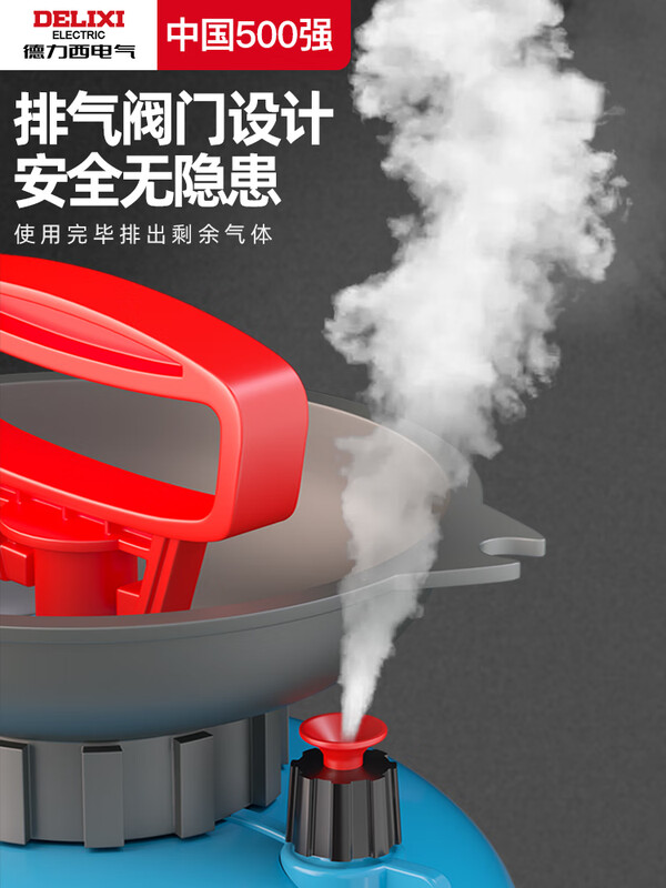 Delixi Electric Watering Kettle Household Watering Kettle Long Mouth Watering Vegetables Air Pressure Sprayer Extra Thick Regular Style 5L Integrated Kettle Free Shoulder Strap + Original