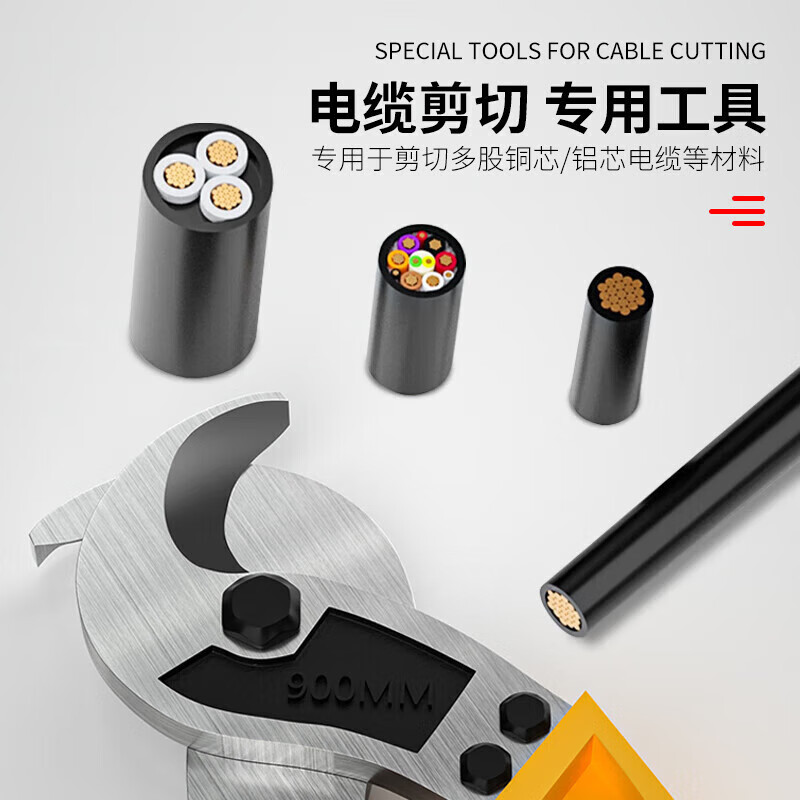 Yanran cable scissors, wire cutters, wire cutting tools, electrician artifact 24 inches