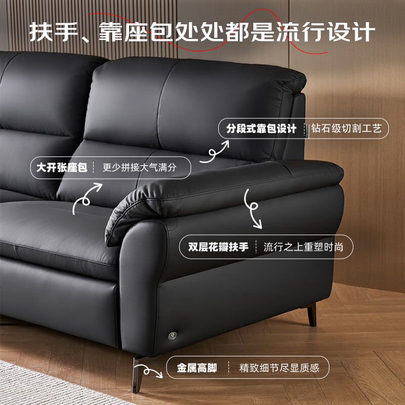 Left and right modern simple first-layer cowhide sofa with high legs and sweeper sofa 6072 3.11 meters large for three people black