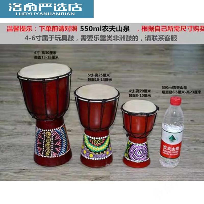 MOSEN Yunnan travel photography 4-inch 5-inch 6-inch standard 8-inch snare drum ethnic style shooting props African drum percussion instrument tambourine 4-inch new gray elephant