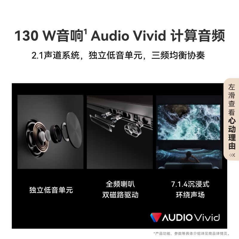 Huawei Vision Smart Screen 5 Pro 75-inch 288Hz SuperMiniLED Level 1 Energy Efficiency National Subsidy Ultra-Thin LCD Flat-panel TV HD75NEWN