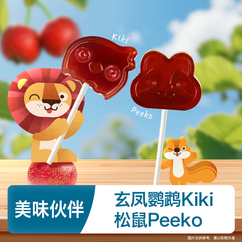 Heyangyang Vitamin C Strawberry Haw Bars 48g Children's and Baby Snacks Rich in Dietary Fiber Fruit Bars