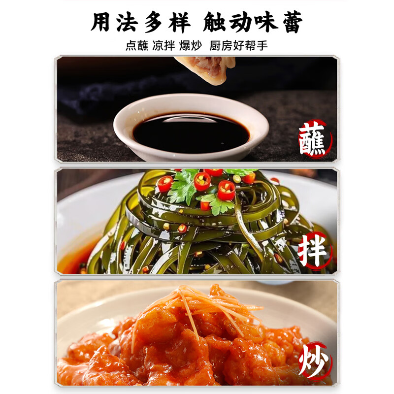 Hengshun Wine Tasting of the Same Style Six Years Old Zhenjiang Balsamic Vinegar 6.4% 580ml Handmade Glutinous Rice Jar Stuffed for Dipping