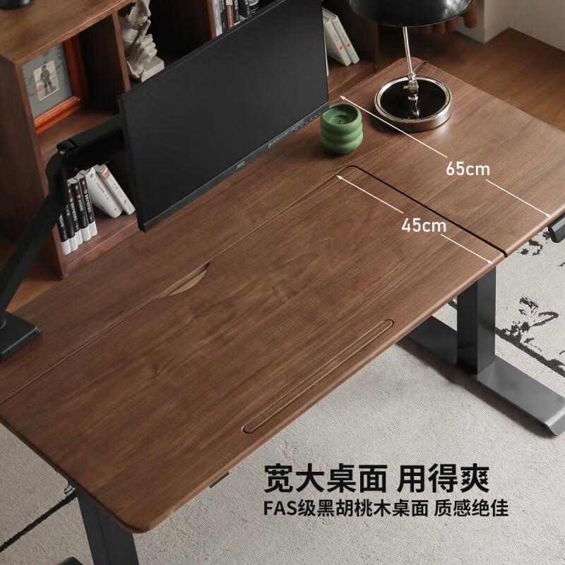 Genji Muyu electric lift table study light luxury style black walnut computer desk home office multi-functional flip desk (black walnut) 1.2 meter lift table