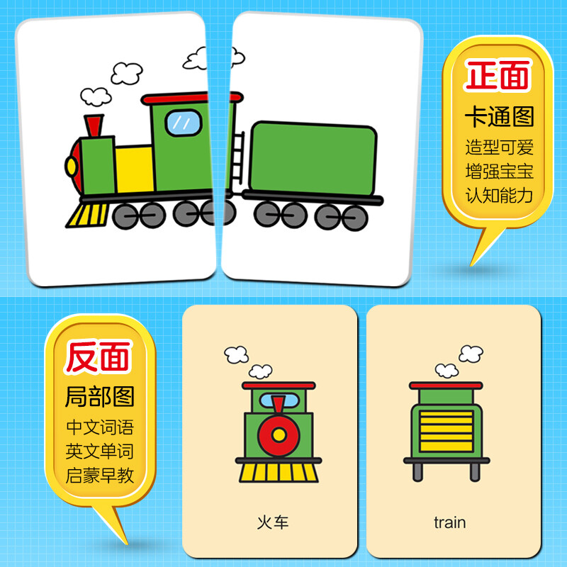 Toddler enlightenment cognitive puzzles (6 boxes in total) 0-3 year old baby puzzle educational toys, puzzle matching cards, early education puzzles, shape matching, enlightenment toys with audio reading