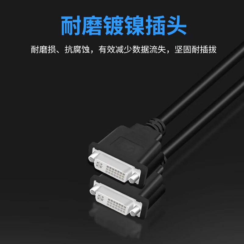 As much as possible DMS59-pin to dual HDMI female adapter cable One-to-two same-screen dual-display HD cable 0.25 meters JN-IVD502