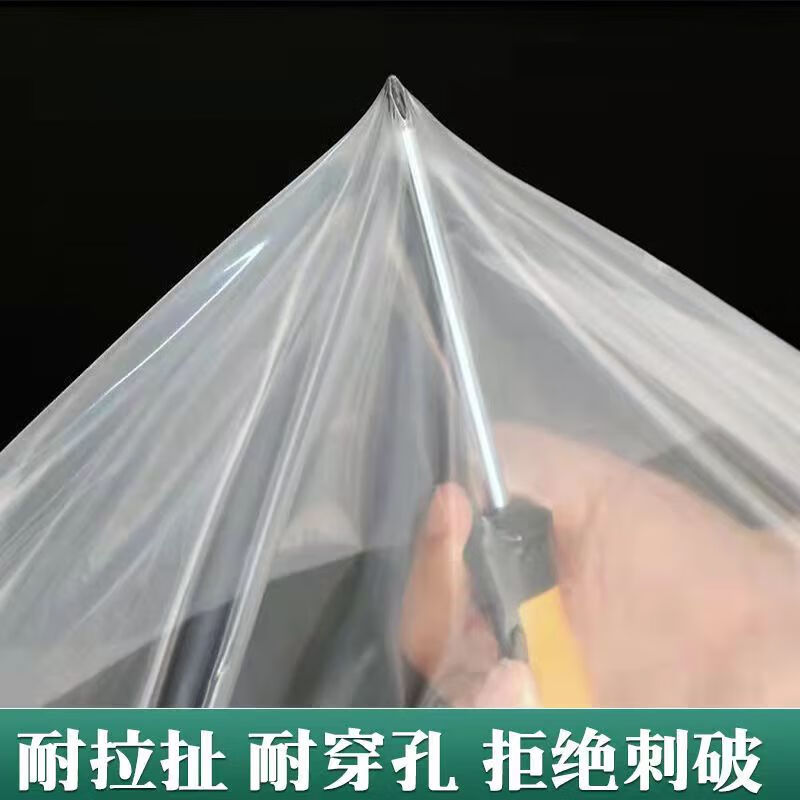 Thickened plastic cloth for household dust-proof window insulation and waterproof highly transparent white anti-aging plastic film 10S anti-aging white film 2 meters wide and 2 meters long