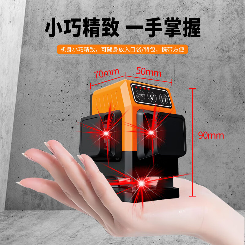 BEYZK 12-line green light laser level high-precision automatic leveling meter portable thin line strong light new green light 16 lines super mini dual lithium battery top