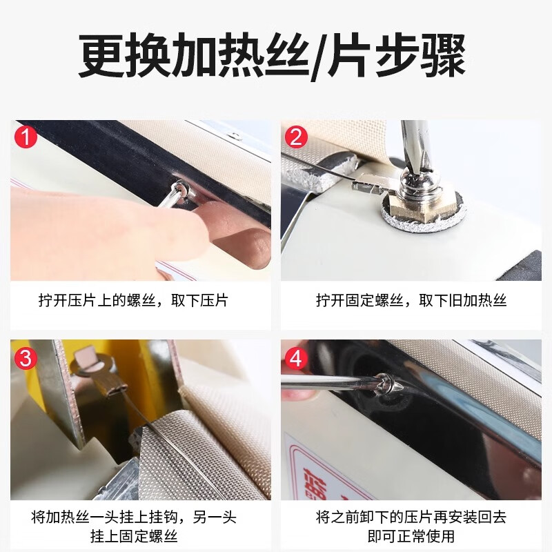Blueberry hand pressure sealing machine plastic film bag opening sealing and packaging machine FR-300A (2.8/5mm sealing width)