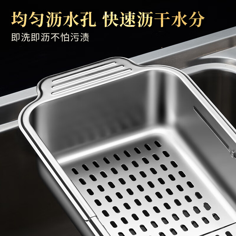 Laberton 304 stainless steel drain basket retractable kitchen sink pool filter basket dish and dish storage rack drain rack small telescopic model 304 stainless steel 1 piece