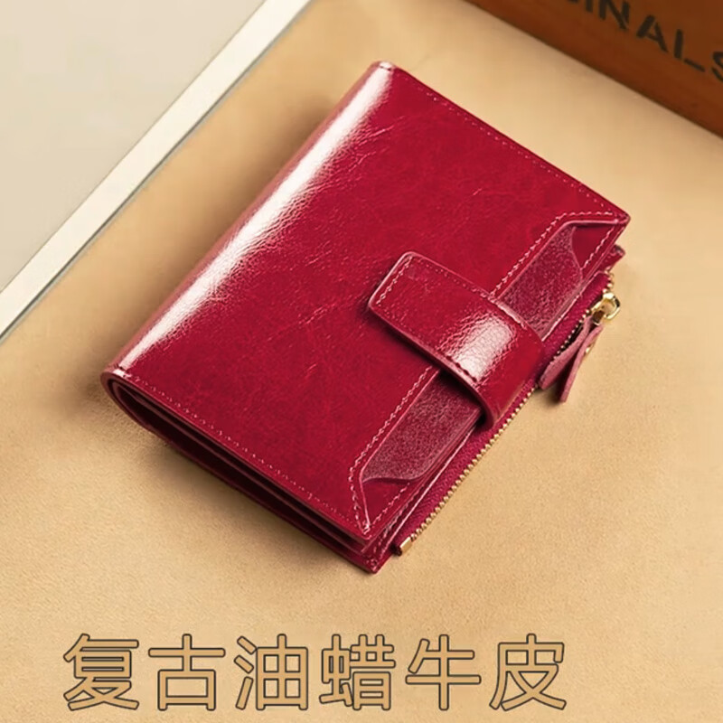 Glozde 2025 new retro genuine cowhide women's wallet multi-functional RFID anti-theft brush large-capacity change zipper wallet burgundy
