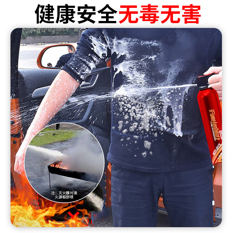 Vehicle-mounted fire extinguisher, water-based for high-temperature and explosion-proof vehicles, national fire-fighting certification, small portable fire-fighting equipment 25 new models 620ml, annual inspection package passed_21B high fire-extinguishing level