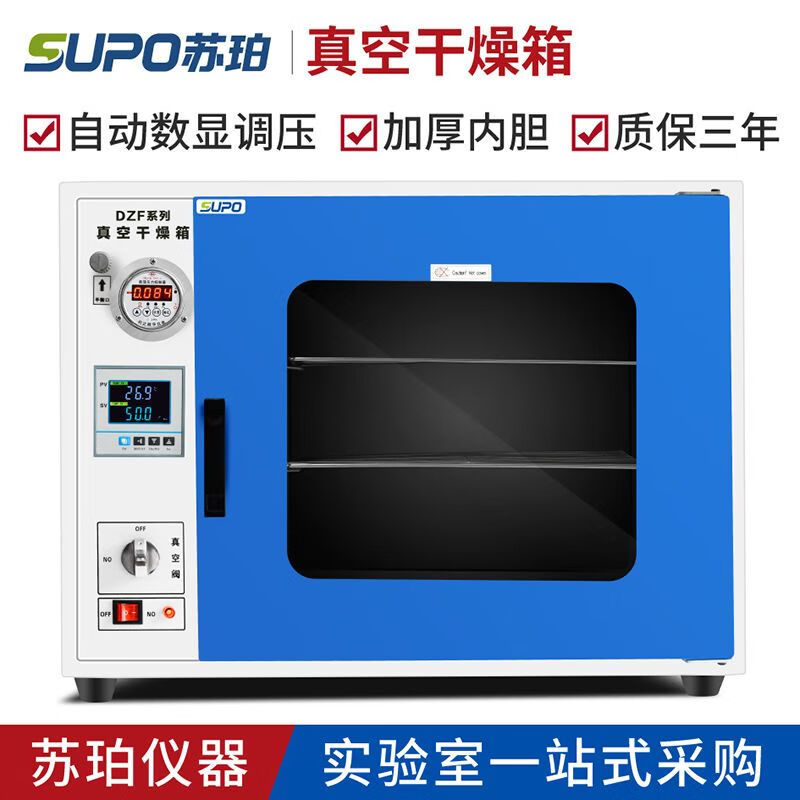 Electric constant temperature vacuum drying oven oven dryer side leakage box exhaust DZF6020 6050B 6020BZ stainless steel liner LCD instrument automatic model