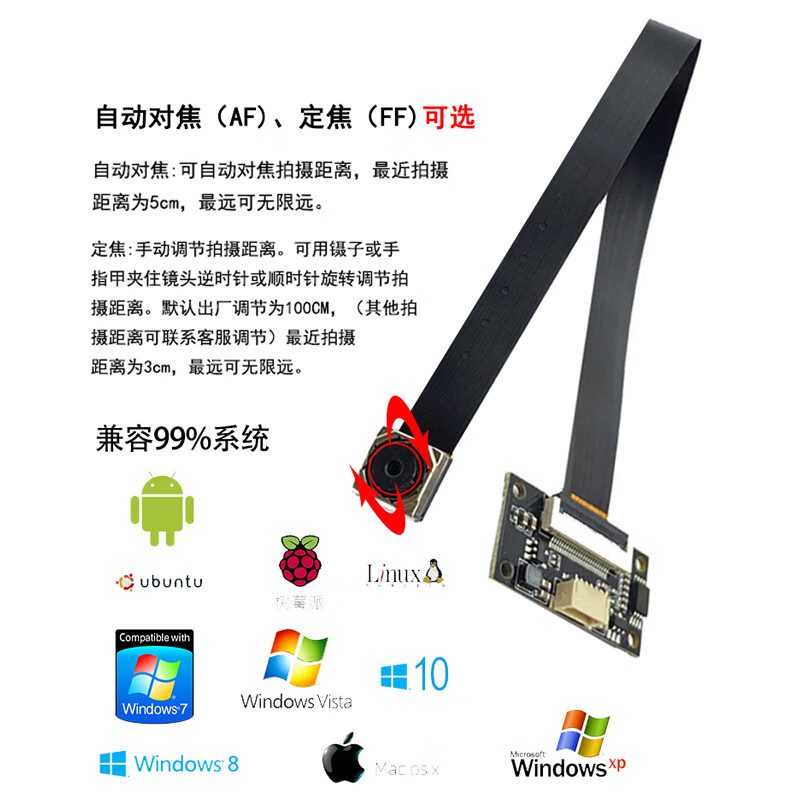 Autofocus module 16 million camera module 4k high definition FPC cable imx258usb driver-free otg 5 million (75 distortion-free lens) auto focus