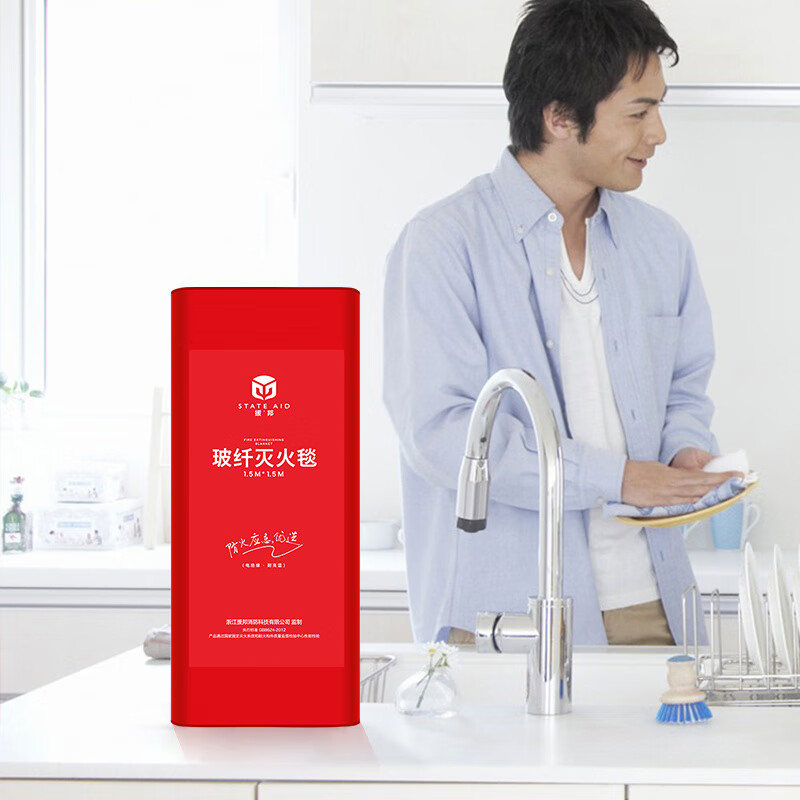 Fire extinguishing blanket fire certified fire blanket home kitchen emergency blanket 1m*1m flame retardant isolation soft bag Yuanbang soft bag 1.5 meters