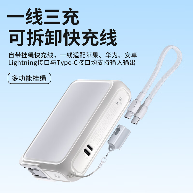 Kewo is suitable for Apple charging cable data cable Type-C to Lightning power bank special short-line PD20w fast charging cable iPhone14/13/1211 mobile phone car universal