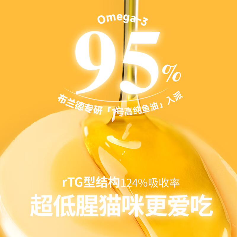 Brand Egg Core Pie Full Price Cat Staple Food Meal Box Goat Milk Fish Oil Meal Pack Wet Food Fish Oil Egg Milk Chicken Flavor 50g