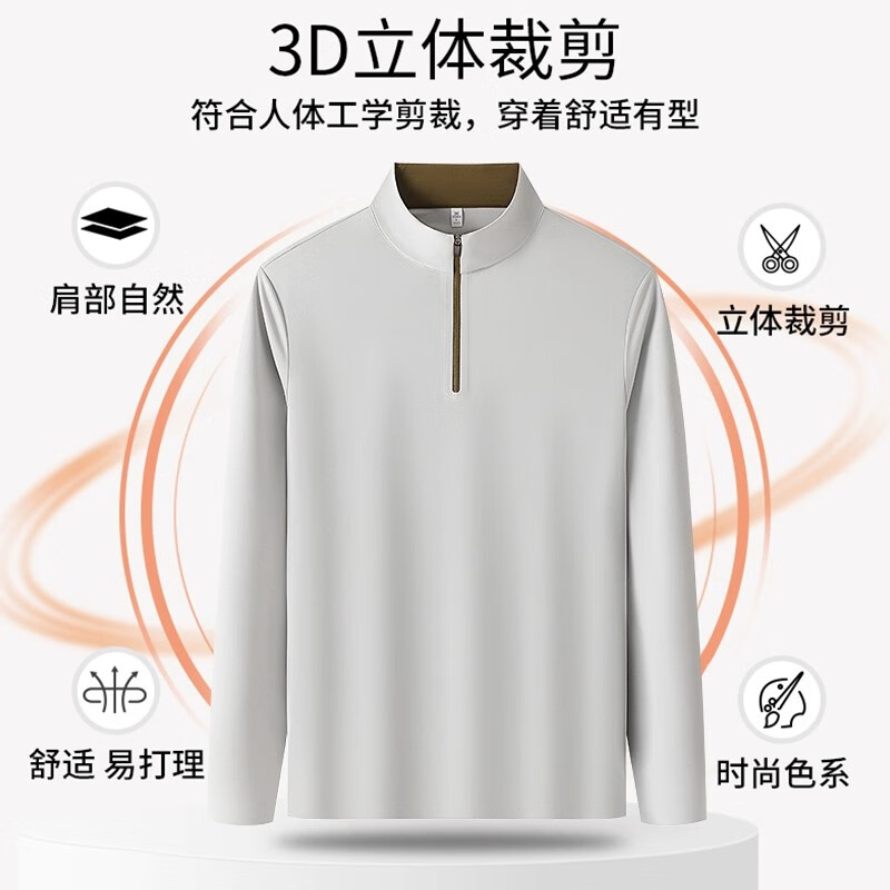 MiiOW 7A grade antibacterial double-sided velvet seamless half-zip mid-collar long-sleeved t-shirt for men autumn and winter half turtleneck bottoming shirt for men King Kong Black M Weight 90-120 catties