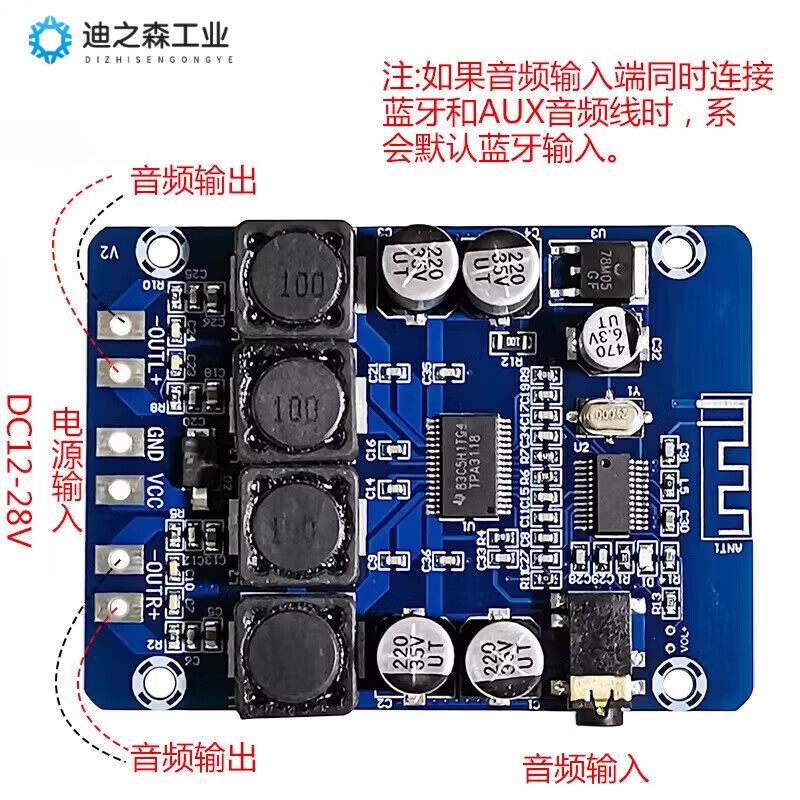 TPA3118D2 digital Bluetooth power amplifier board high power dual 45W DC12-28v speaker modified diy dual channel