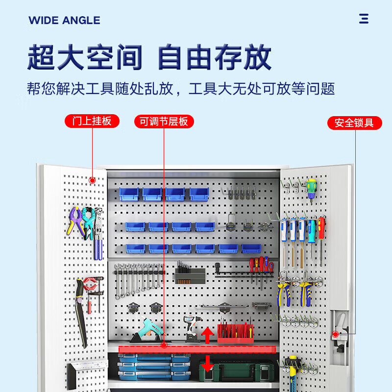Baigang heavy tool cabinet workshop multi-layer hardware accessories storage cabinet repair iron cabinet factory finishing cabinet blue inner four panels BG-GJ-1156