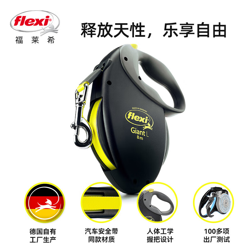 FLEXI Leash Dog Walking Leash Automatically Retractable for Medium and Large Dogs Black_Fluorescent Yellow L_10 Meters_(Suitable for Large Dogs within 50KG