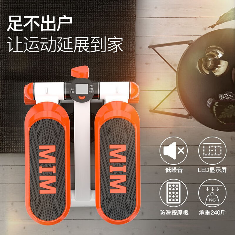 Shantou Lincun small mountain climbing treadmill household multi-functional in-situ stepper and waist twisting sports fitness equipment stepper luxury orange model drawstring + carpet