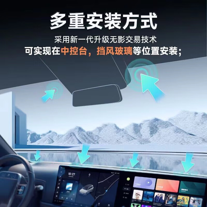 Cardless etc WeChat deduction 2025 smart etc equipment WeChat etc cardless sixth generation nationwide smart screen display ETC