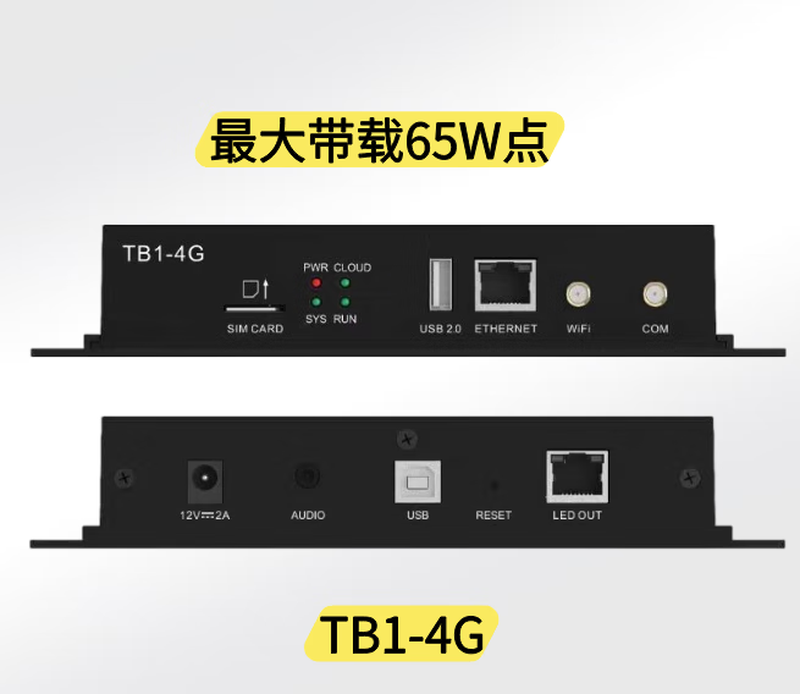 Nova TB1 TB2 TB40 TB60 synchronous and asynchronous play box multimedia player LED display TB10 replaces TB1-4G play box universal