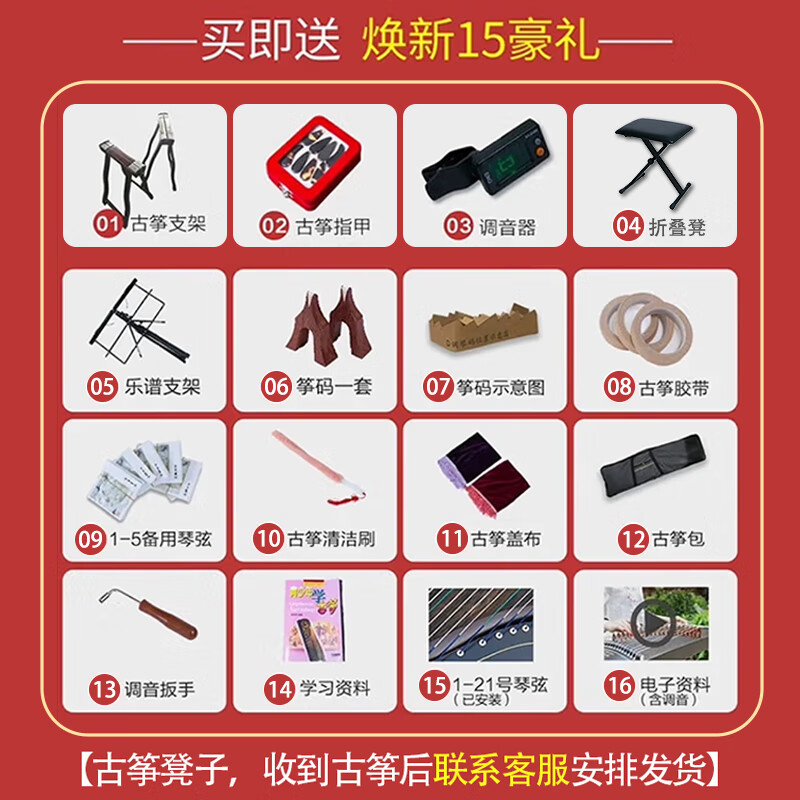 Xunyin Guzheng, advanced collection of playing Guzheng, professional grading of Guzheng, national plucked instrument