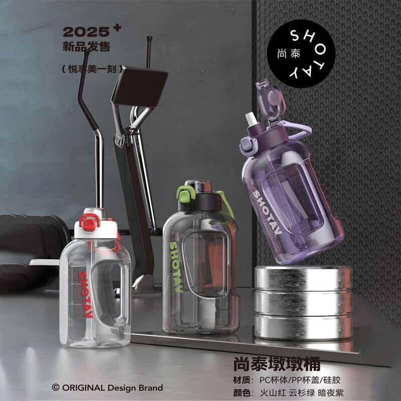 Shantai super large capacity ton bucket high-value outdoor sports plastic water cup fitness kettle student cup male white 2000ml double drink + handle