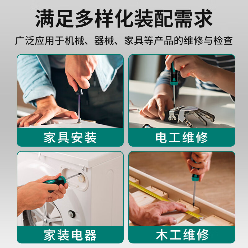 HYCHIKA Gaomu screwdriver 51-piece set notebook disassembly tool precision cross-shaped hexagonal plum blossom bit socket screwdriver