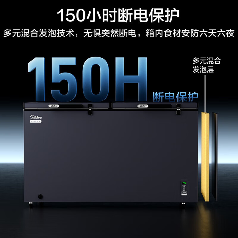 Midea Freezer Commercial Horizontal Large Capacity Freezer Single Temperature Freezing Refrigerator Conversion Refrigerator Deep Cooling Quick Freezing Ultra Low Temperature Large Capacity Freezer 300L/400L/500L/700L New Product-40 Degree Commercial 519L 519DKEM