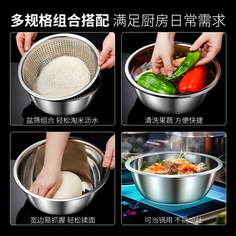 Carole stainless steel basin food-grade household kitchen drain basket wash basin leaky basin vegetable basin rice washing basin pore thickening 19CM multi-functional solid basin + leaky basin