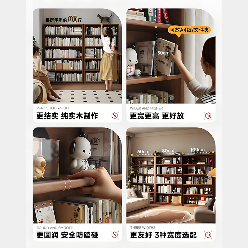 Jiayi solid wood bookcase storage cabinet integrated wall combination cabinet living room floor-standing bookshelf storage rack storage cabinet display cabinet