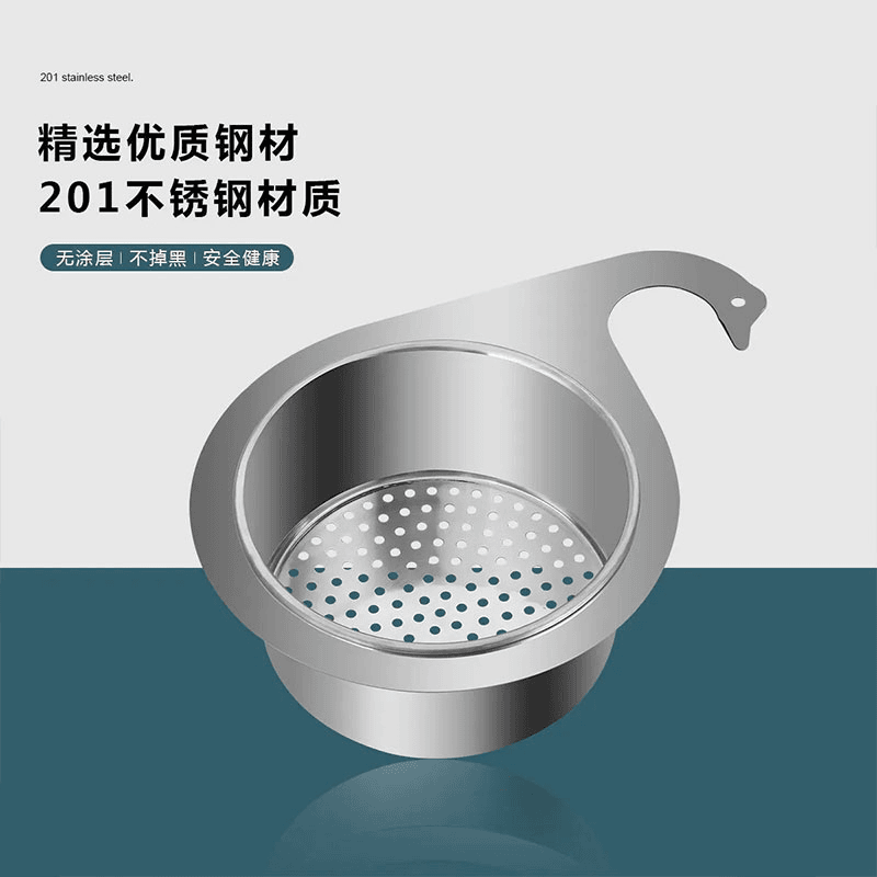Stainless steel swan drain basket for collecting rice, special hanging drain rack for kitchen sink, dry and wet separation hook, garbage filter basket, swan drain basket, one pack