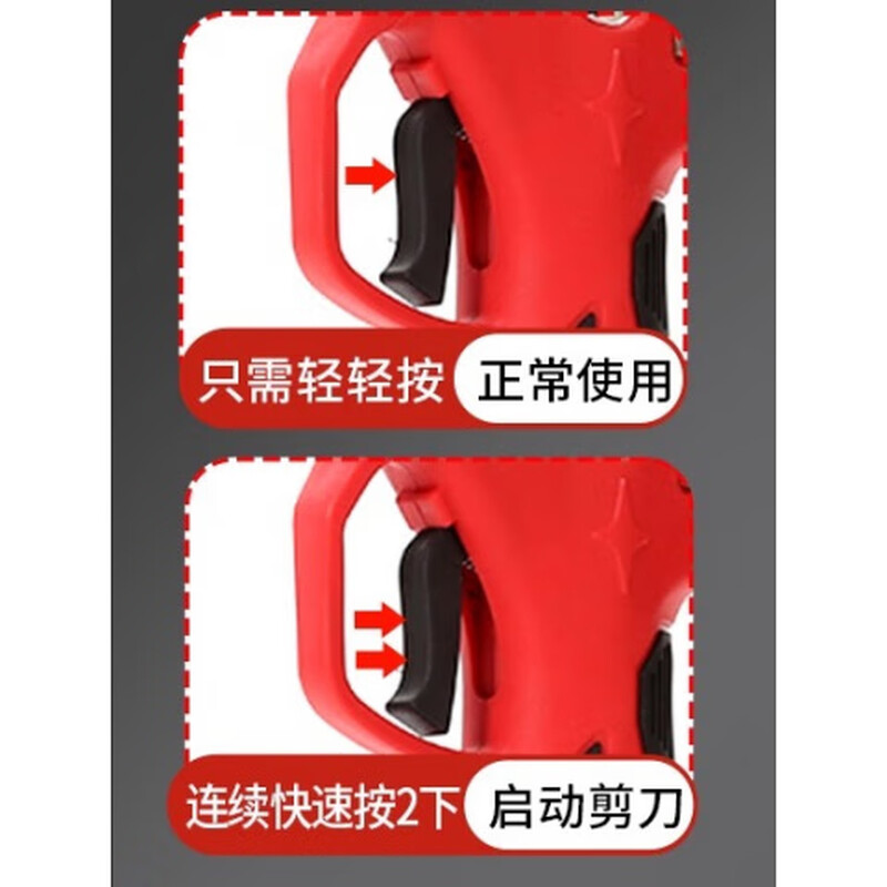 Yamaha (YAMAHA) electric scissors, fruit tree pruning shears, rechargeable garden electric scissors, special lithium battery high-power pruning tool for branches, 4.0 brushless, 5 cells, 21V, one charge, one charge