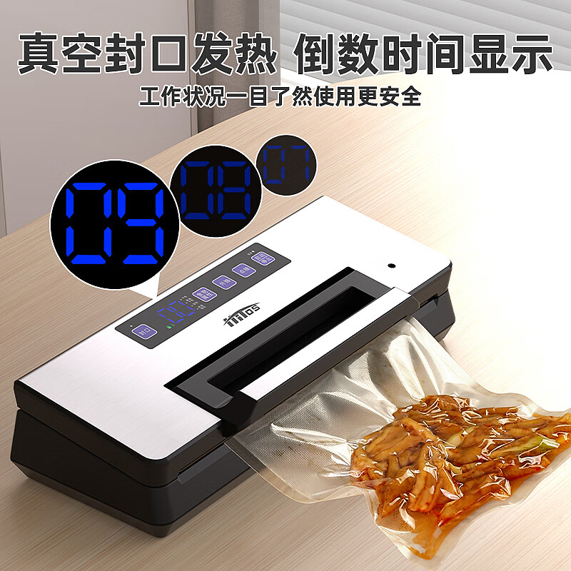 HITOS high suction vacuum sealing machine small commercial fully automatic household packaging machine vacuum food preservation machine high power wet and dry vacuum sealing machine compression air pump large pump top version 100KPA hurricane suction daily pumping 800+ bags 32cm