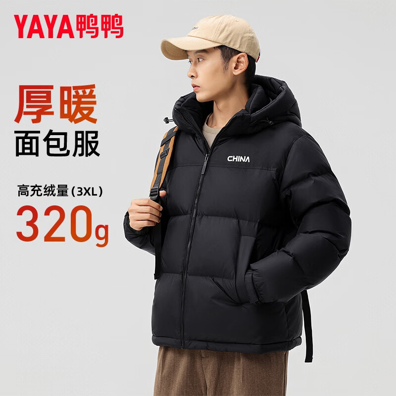 Yaya (YAYA) Wang Yibo's same style down jacket for men and women, winter couple's thickened extreme cold Qiji red bread jacket