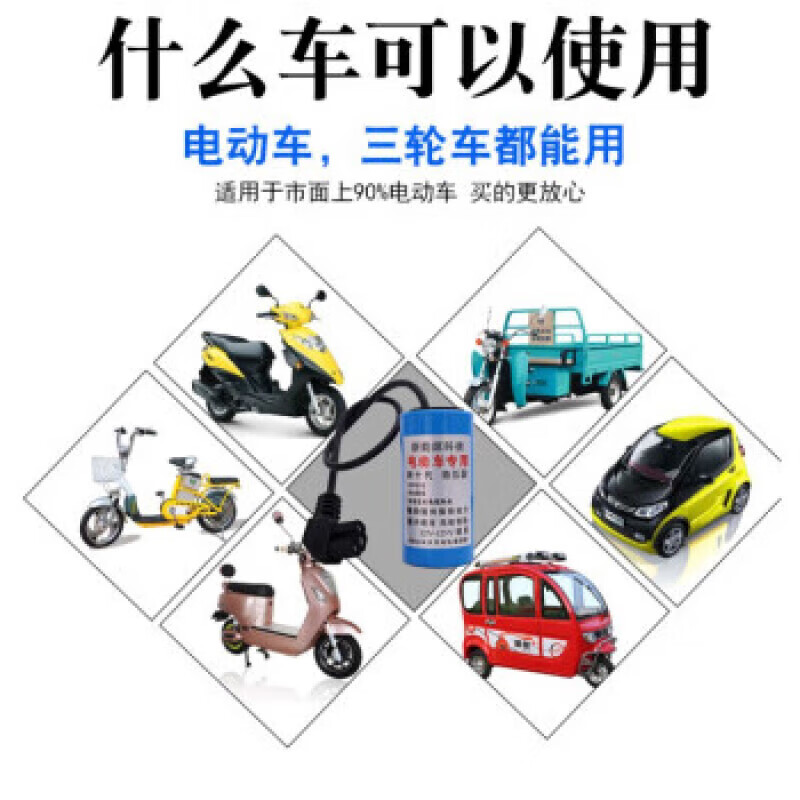 Huashi electric vehicle nano-concentrated battery activation liquid battery repair liquid electrolyte lead-acid battery repair liquid general model